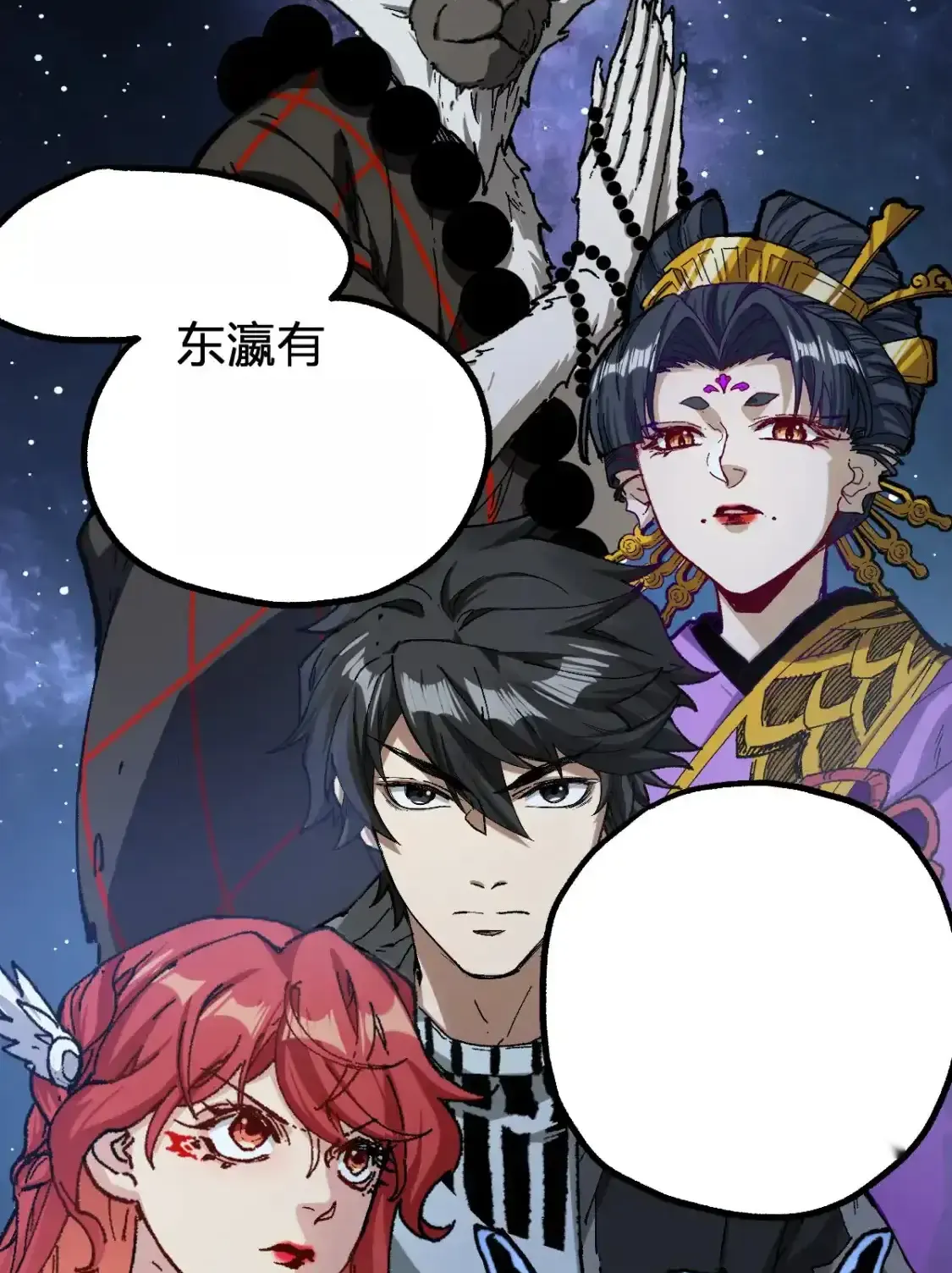 Read World of Ruins Manga Online