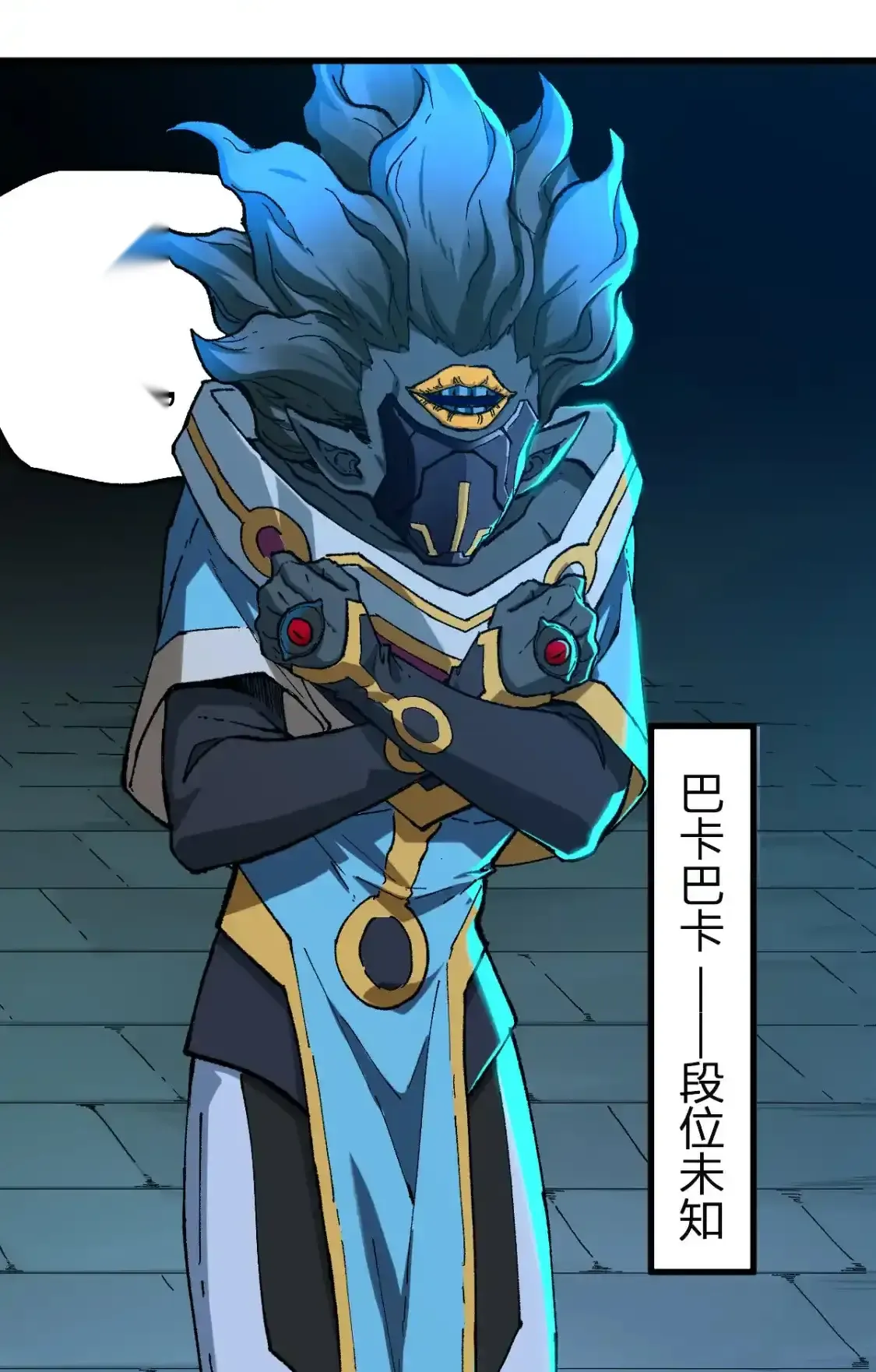 Read World of Ruins Manga Online