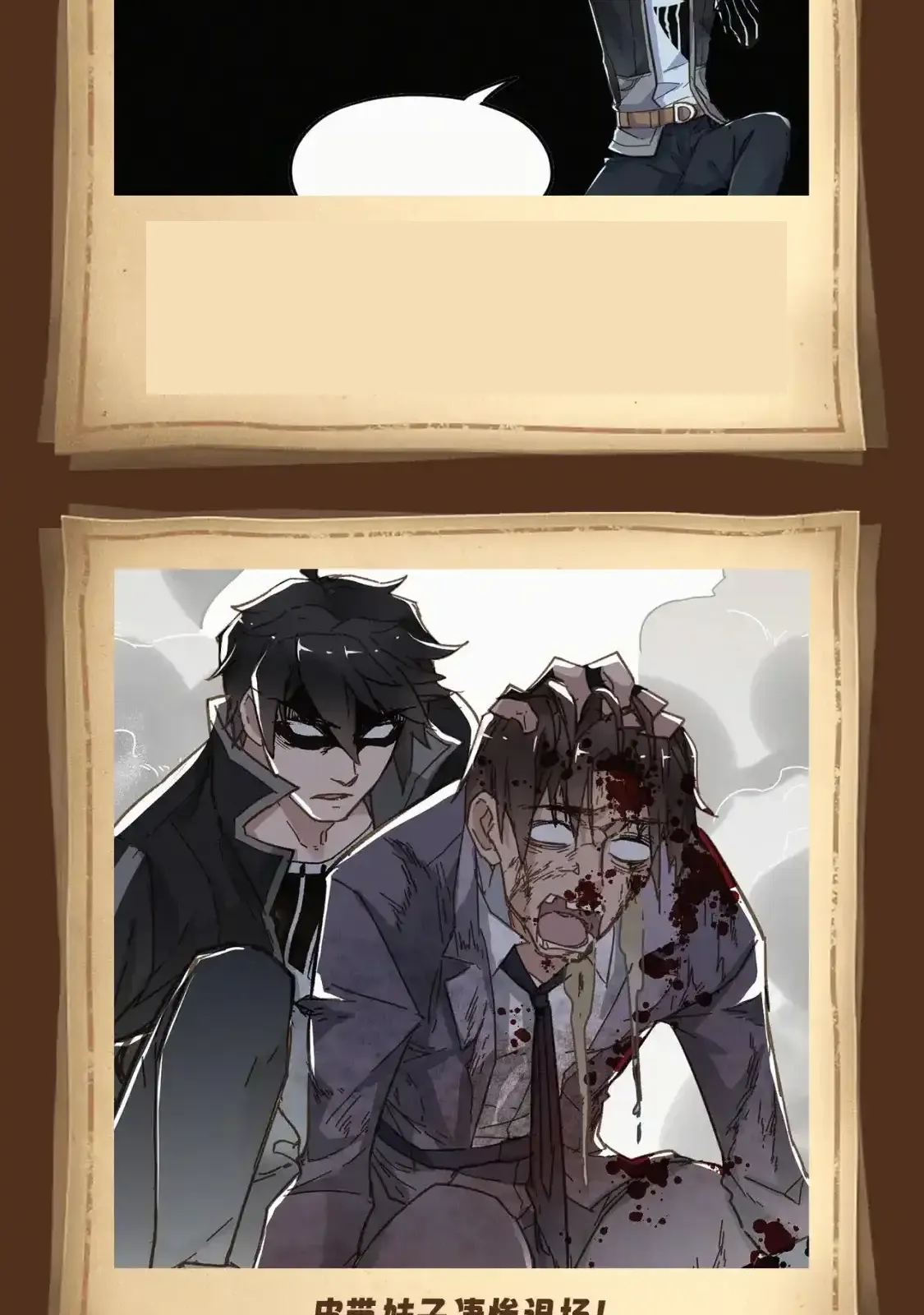 Read World of Ruins Manga Online