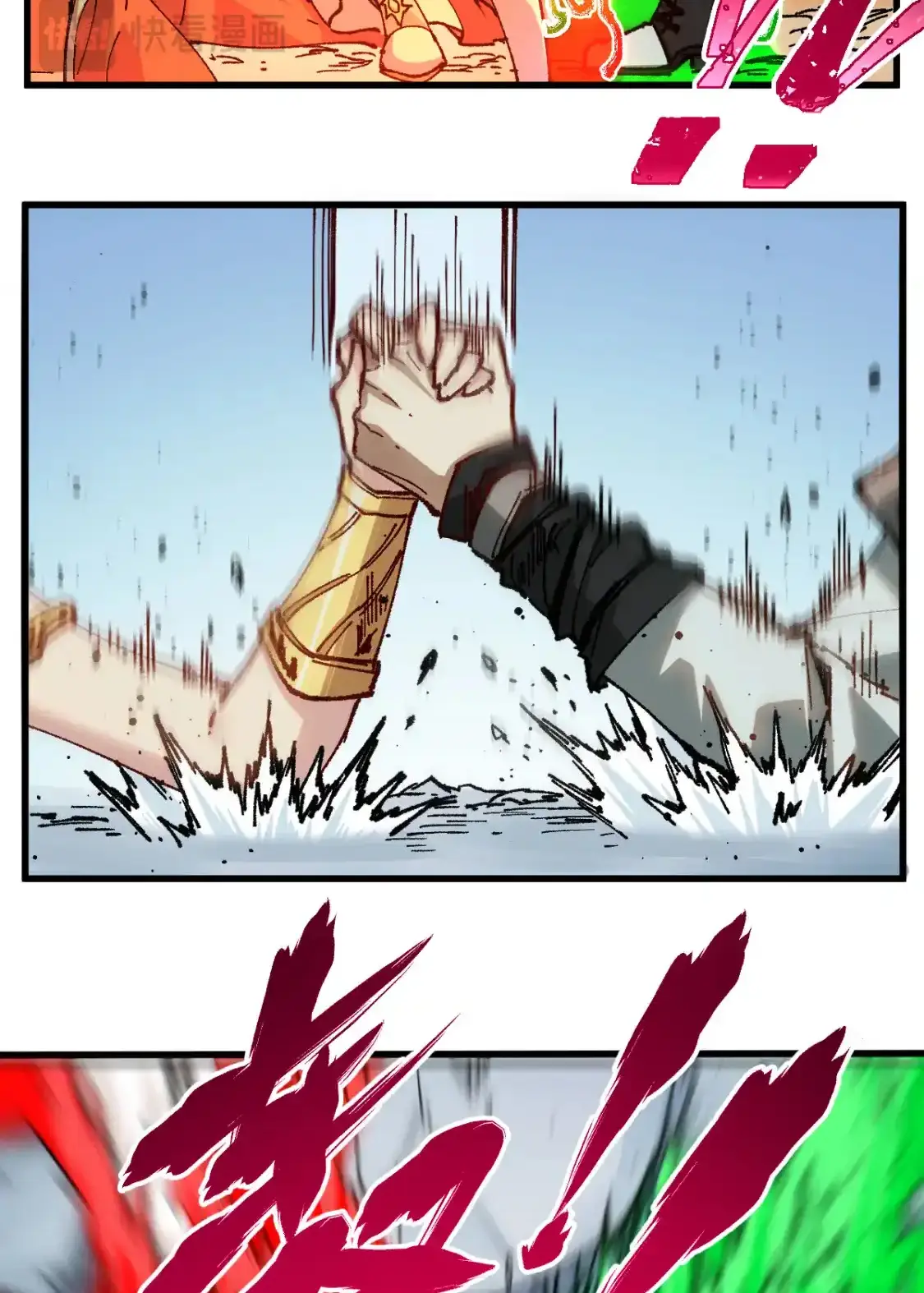 Read World of Ruins Manga Online