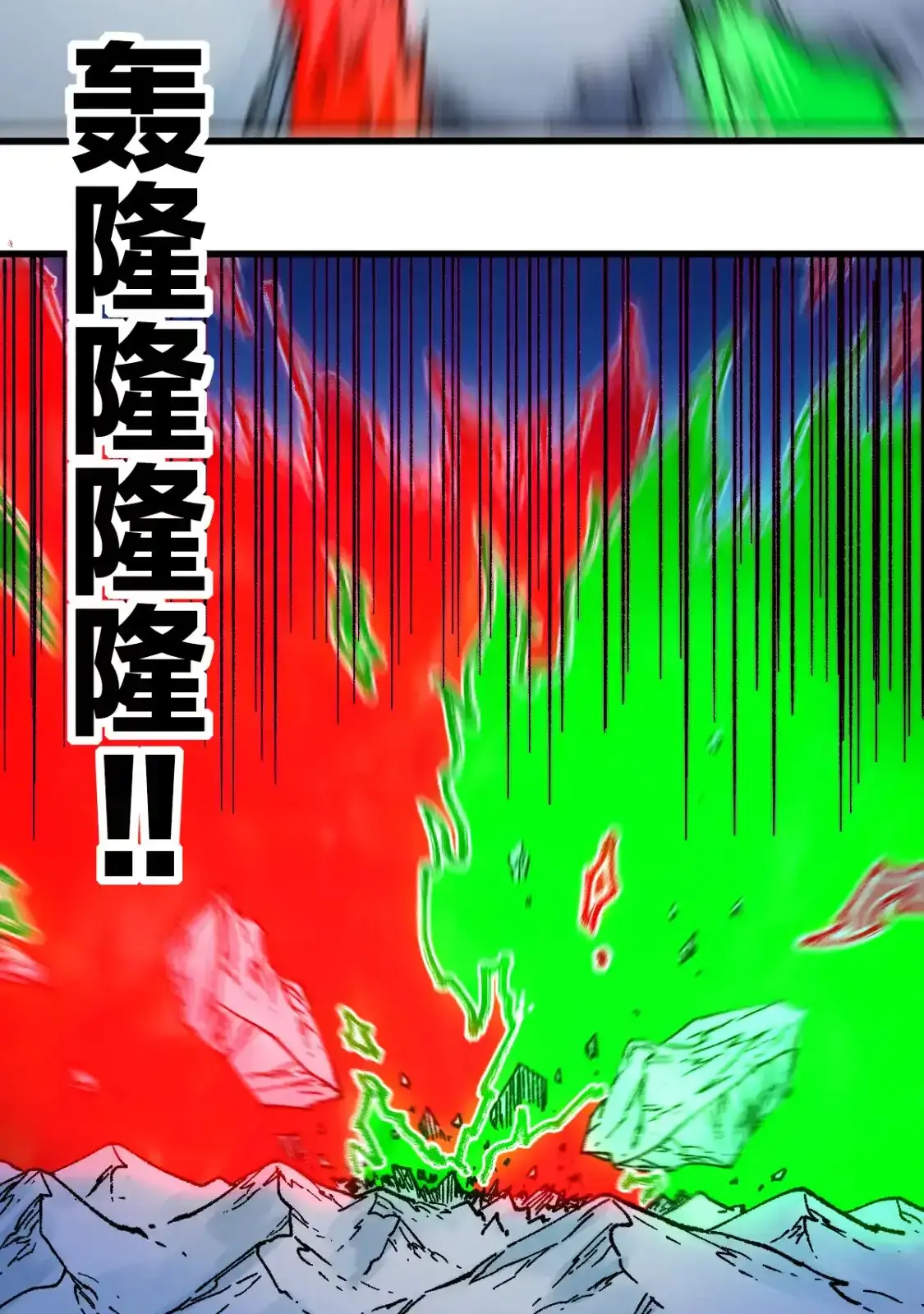 Read World of Ruins Manga Online