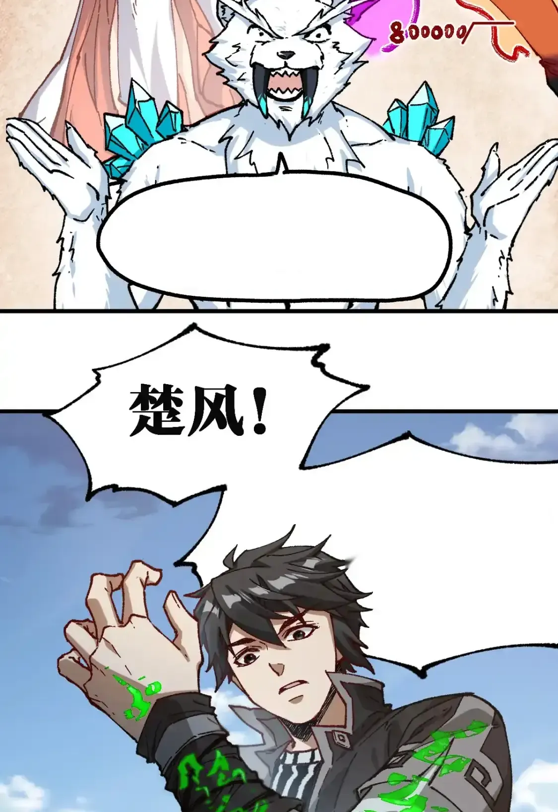 Read World of Ruins Manga Online