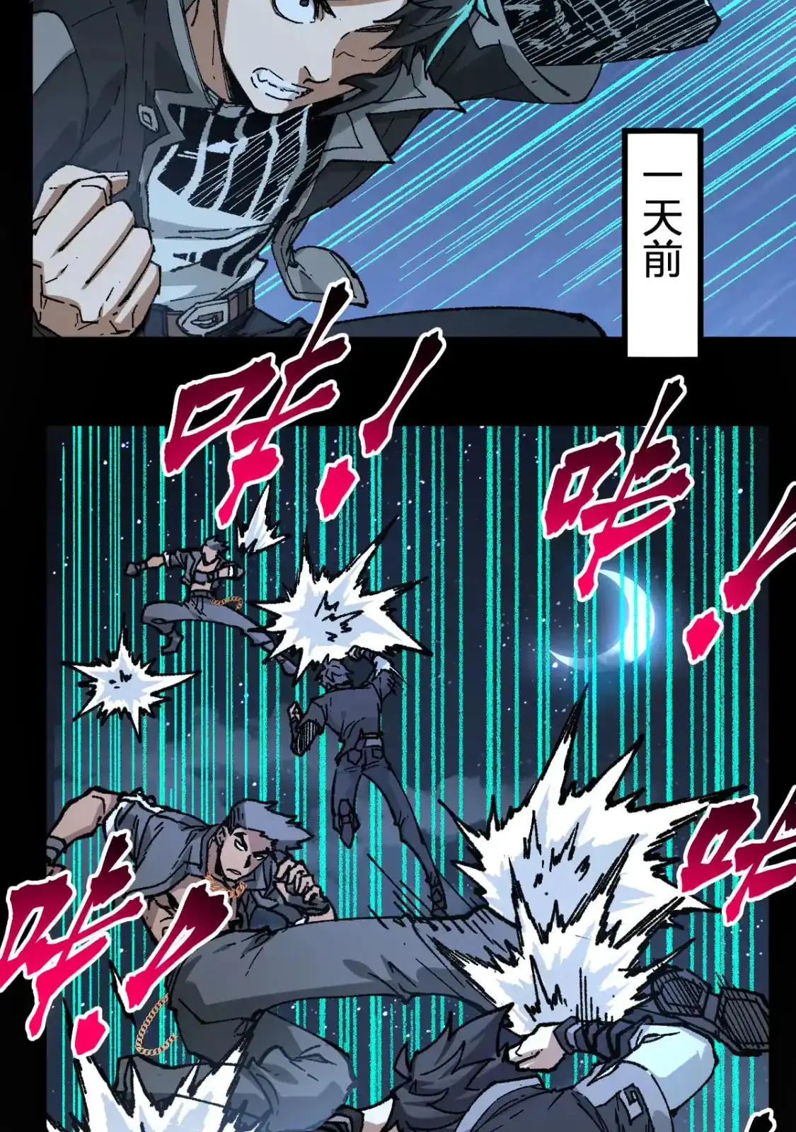 Read World of Ruins Manga Online