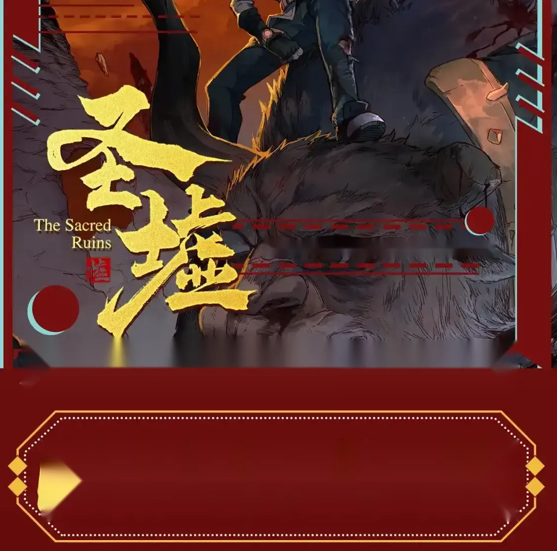 Read World of Ruins Manga Online