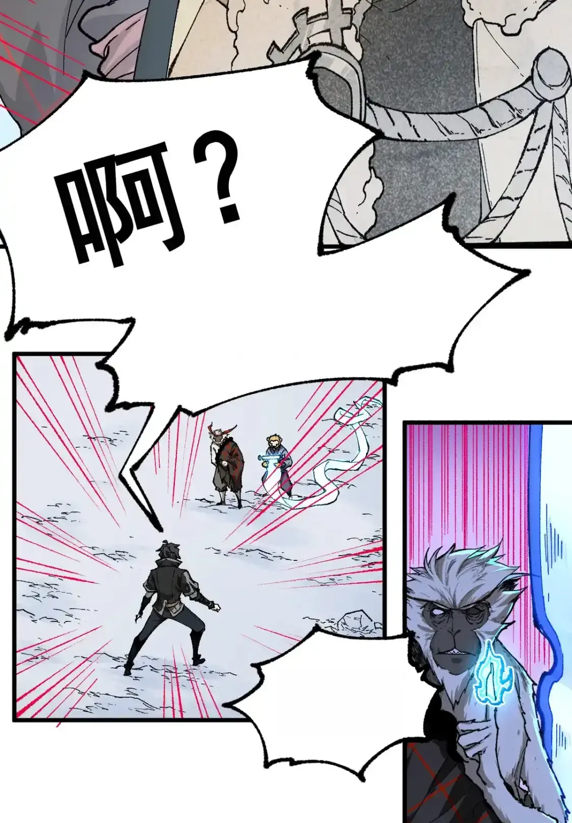 Read World of Ruins Manga Online