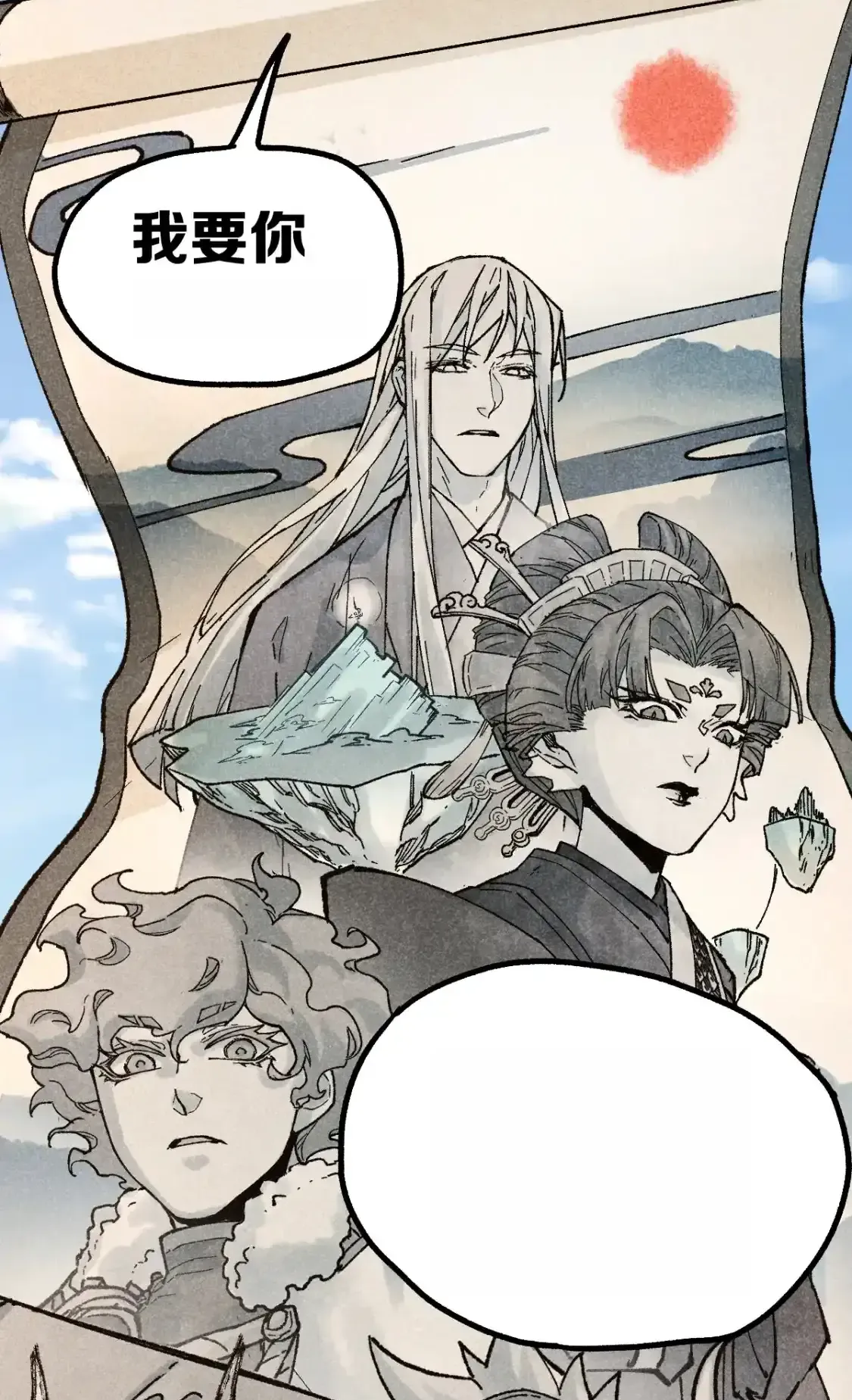 Read World of Ruins Manga Online