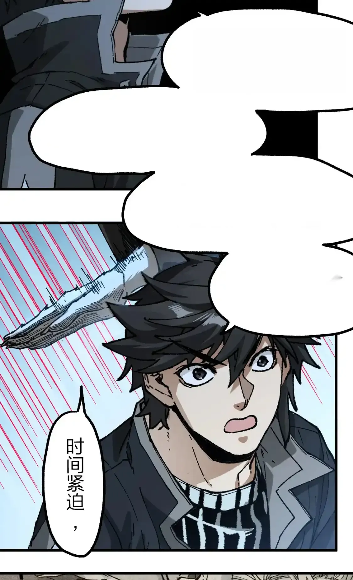 Read World of Ruins Manga Online