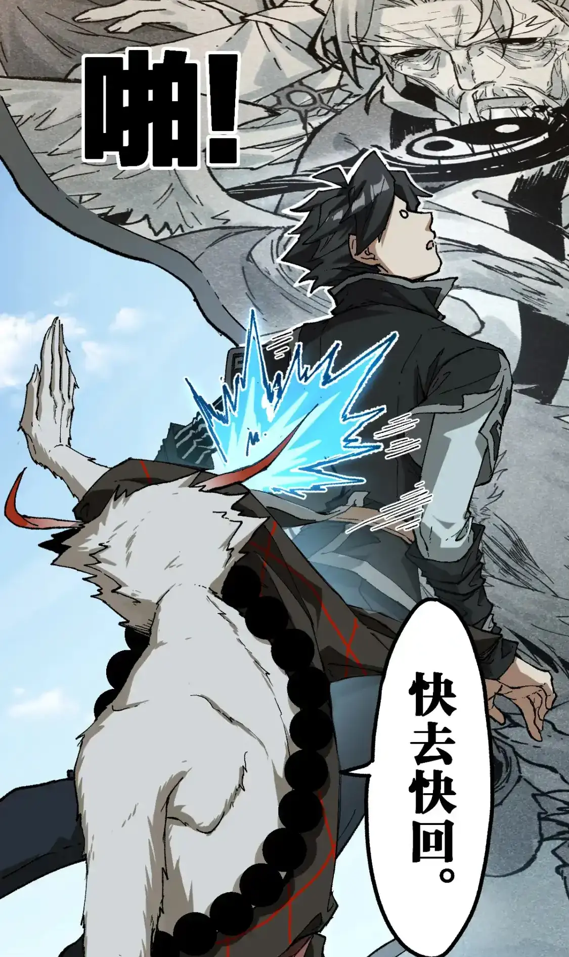 Read World of Ruins Manga Online