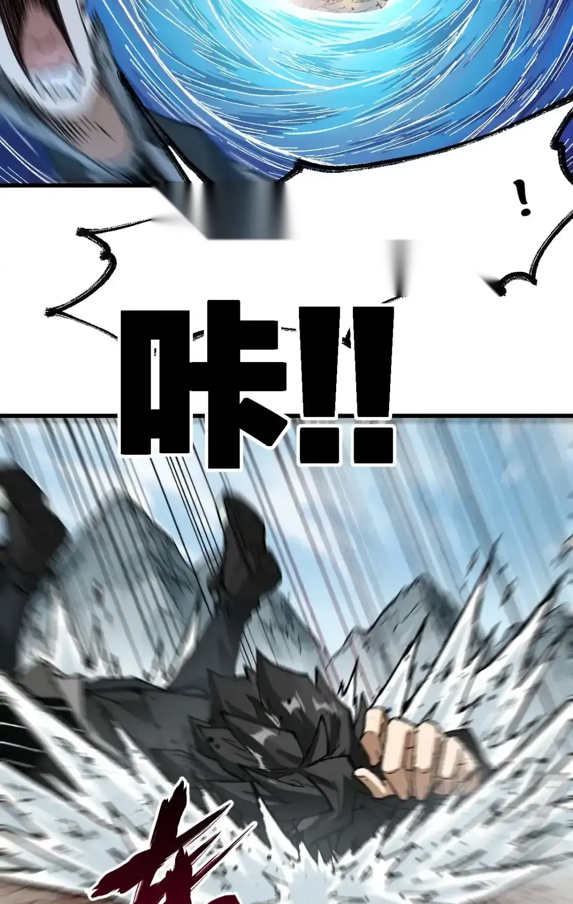 Read World of Ruins Manga Online