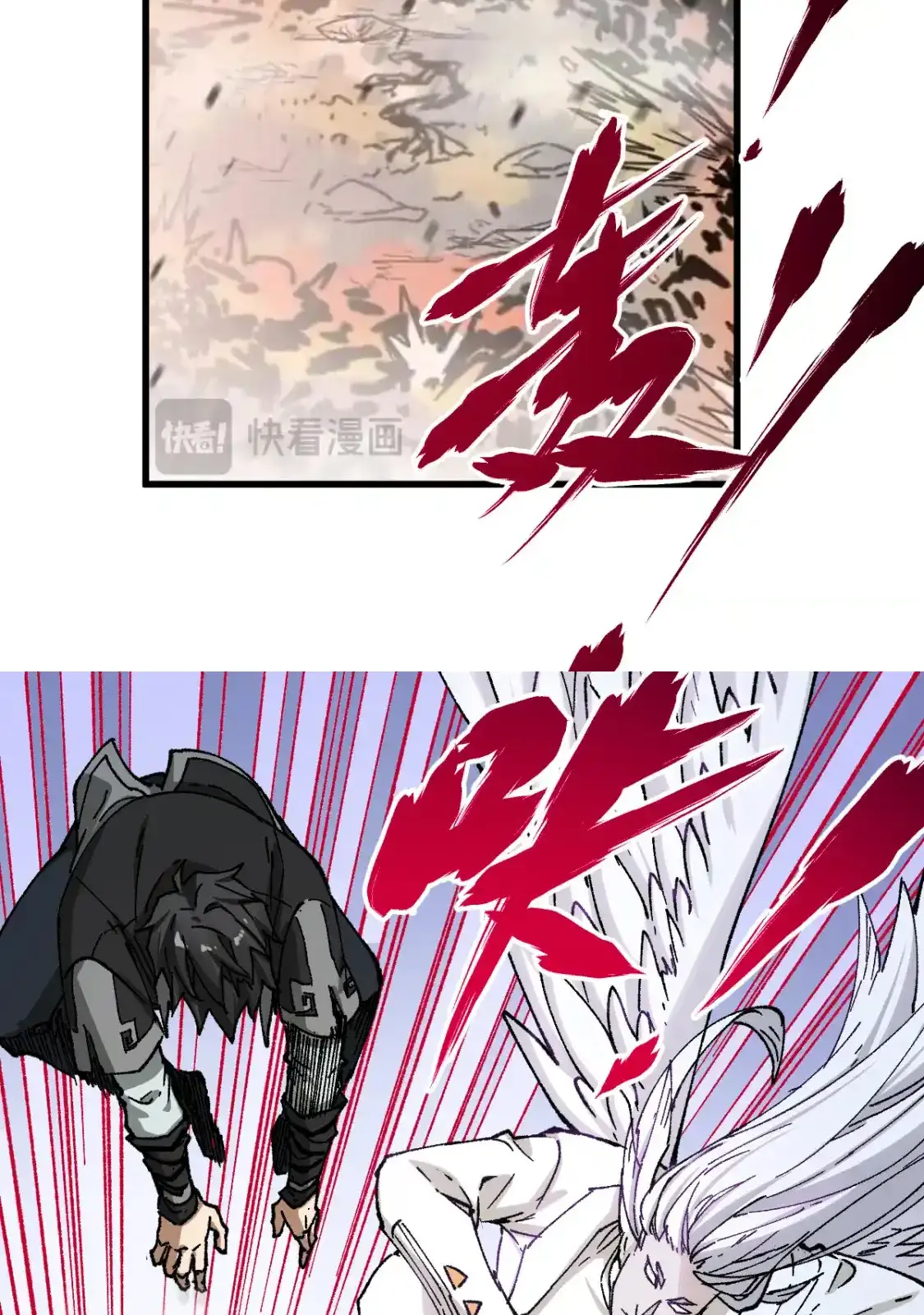 Read World of Ruins Manga Online