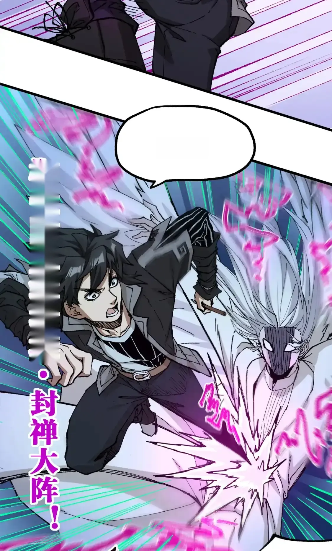 Read World of Ruins Manga Online