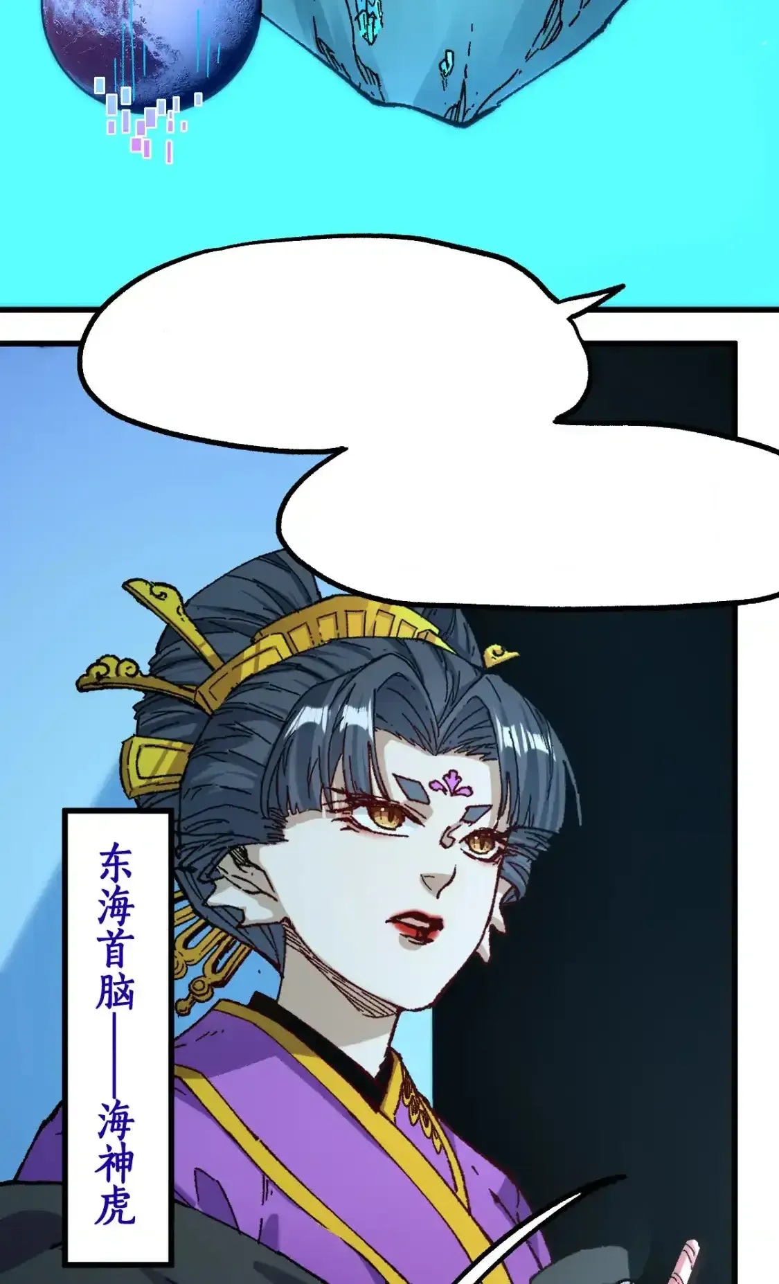 Read World of Ruins Manga Online