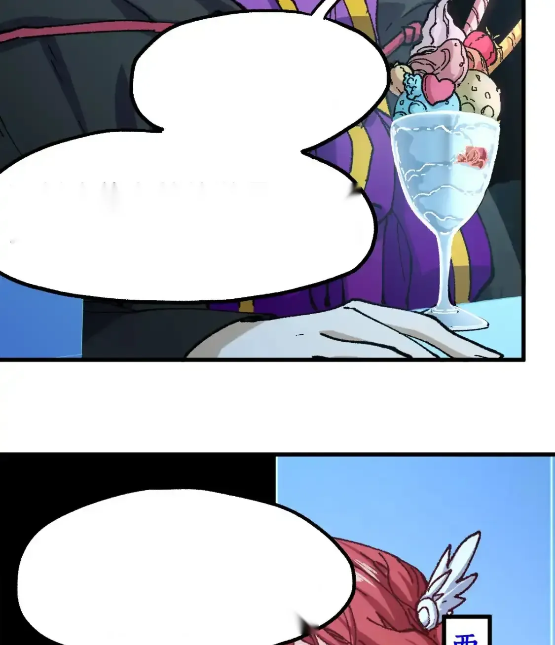 Read World of Ruins Manga Online