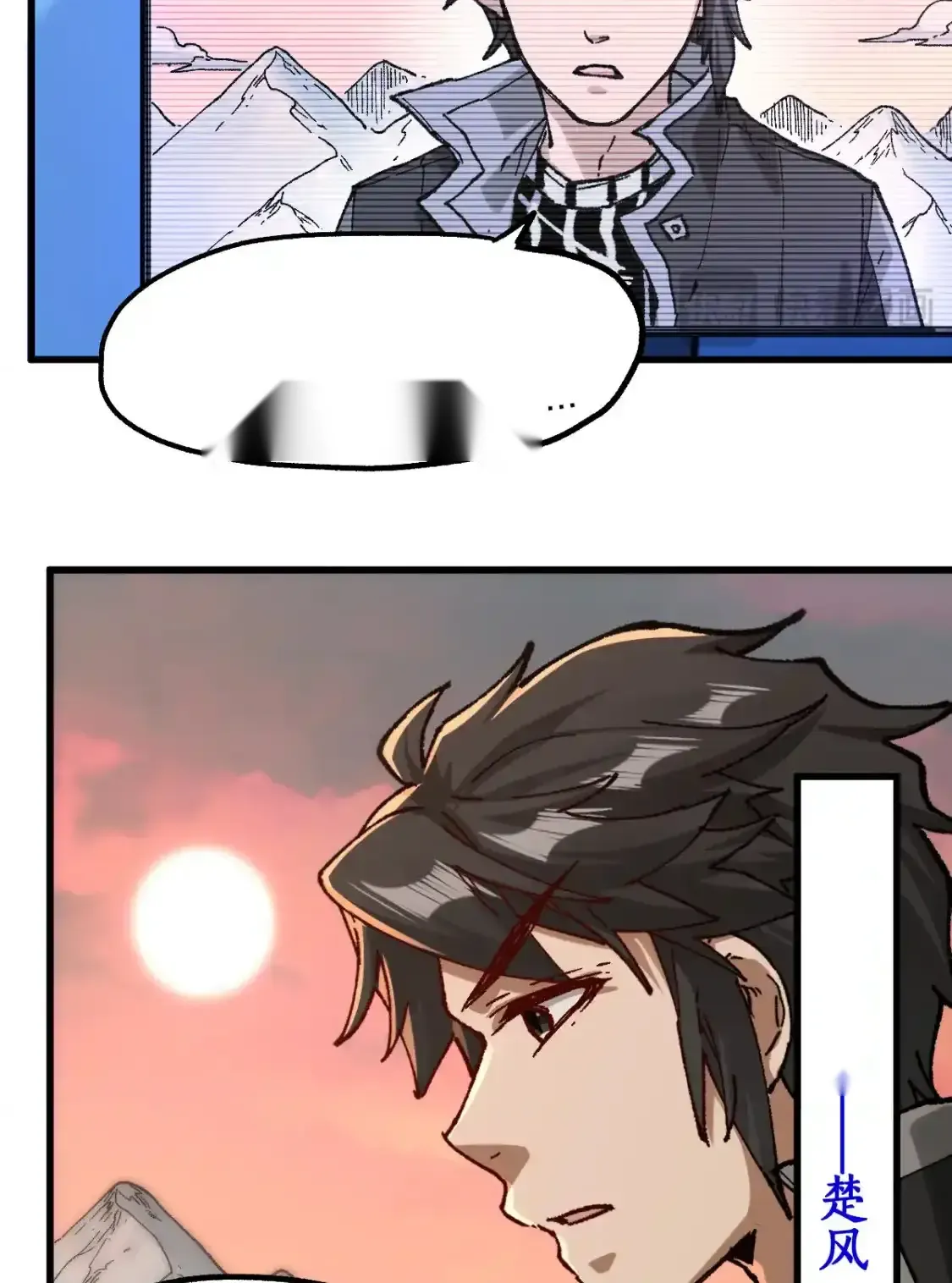 Read World of Ruins Manga Online