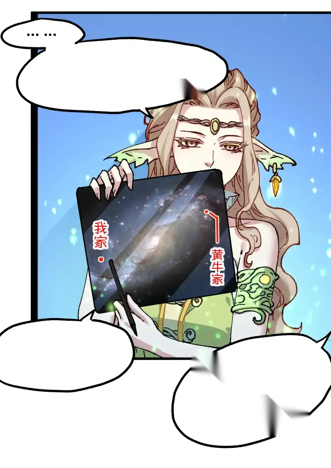 Read World of Ruins Manga Online