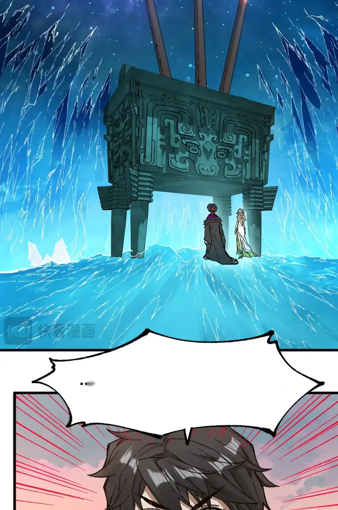 Read World of Ruins Manga Online