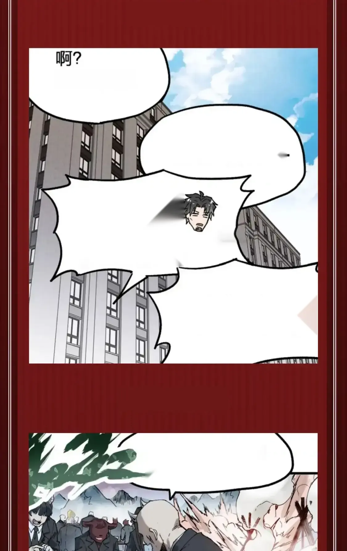 Read World of Ruins Manga Online