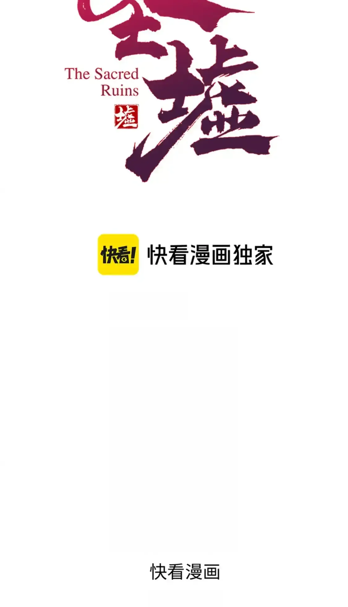 Read World of Ruins Manga Online