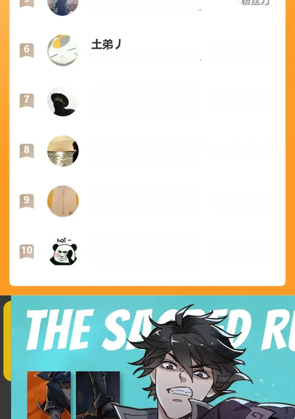 Read World of Ruins Manga Online