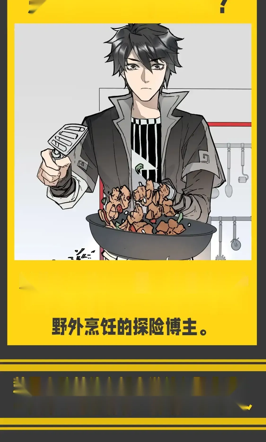 Read World of Ruins Manga Online