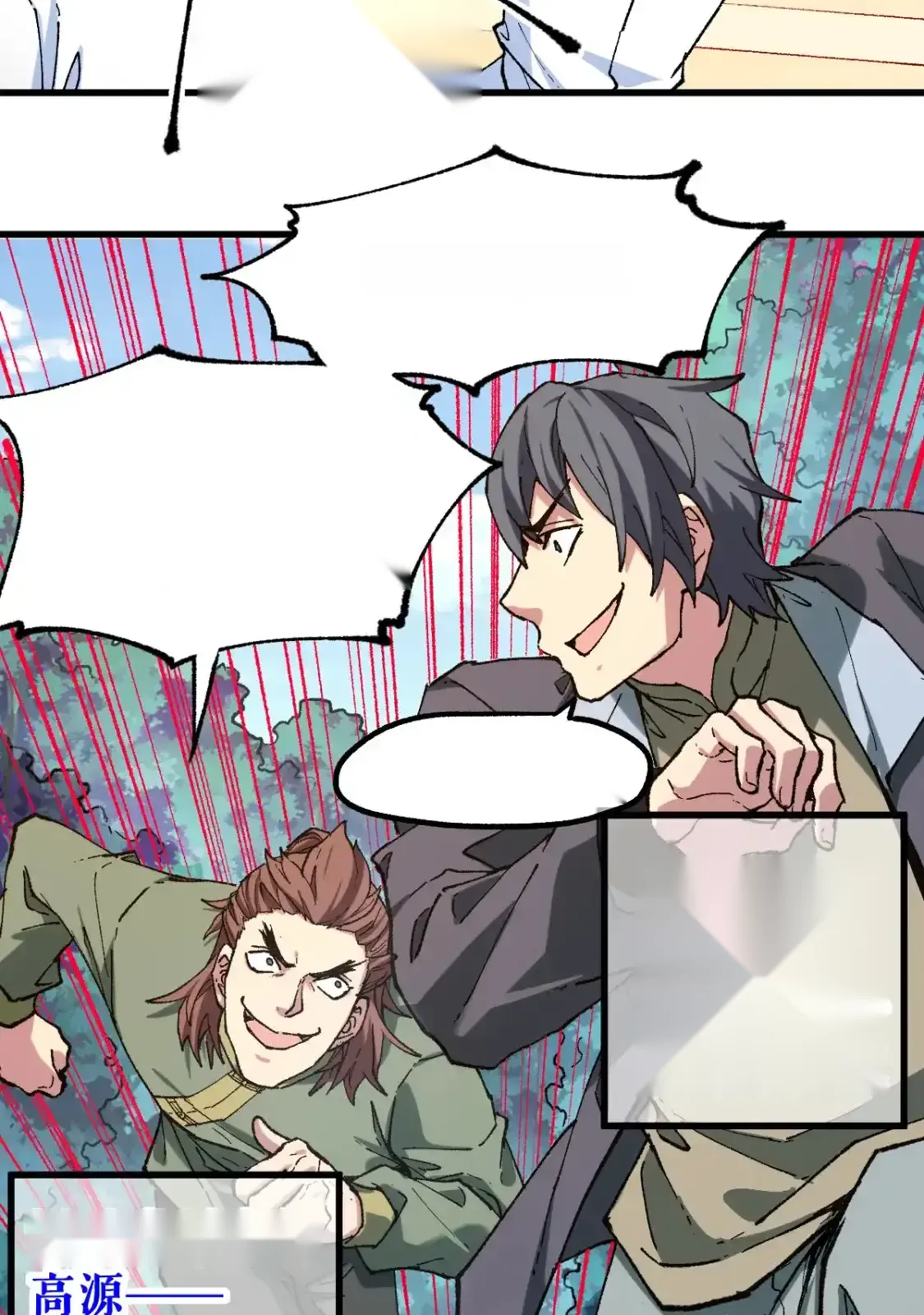 Read World of Ruins Manga Online