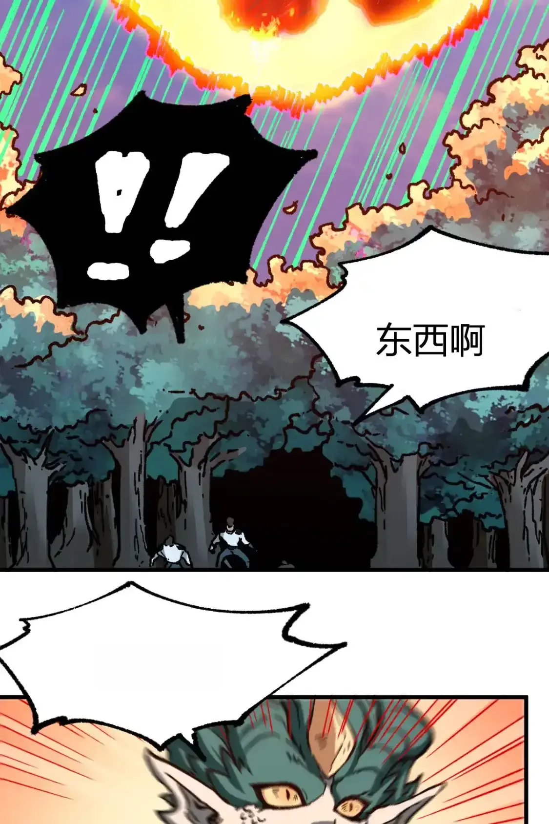 Read World of Ruins Manga Online