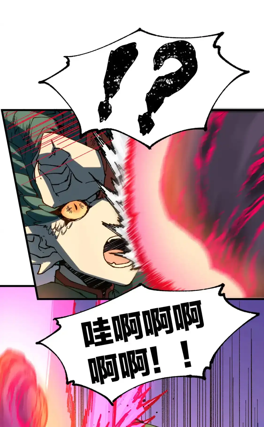 Read World of Ruins Manga Online