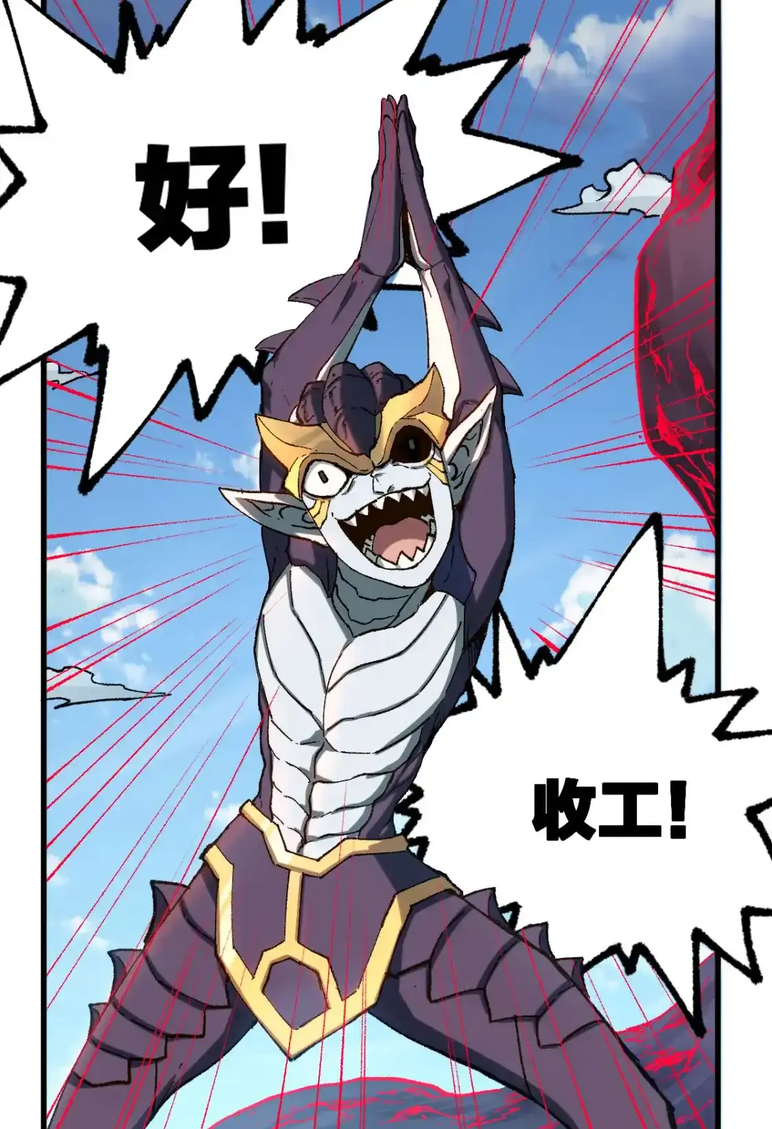 Read World of Ruins Manga Online