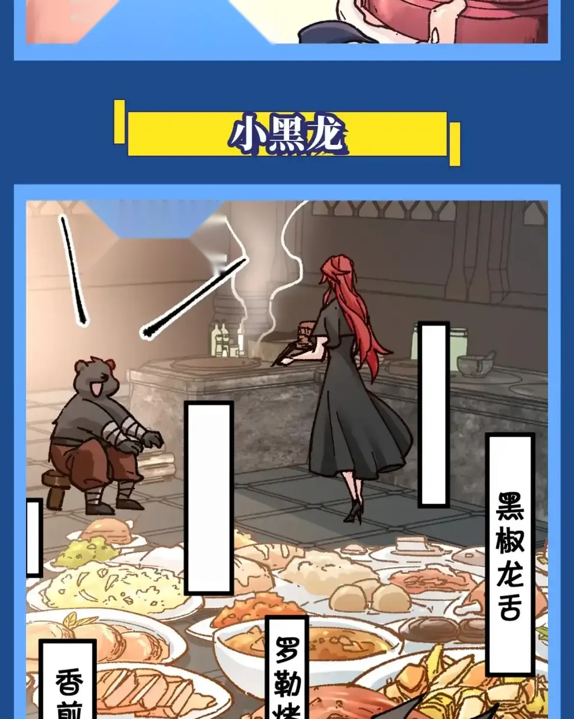 Read World of Ruins Manga Online