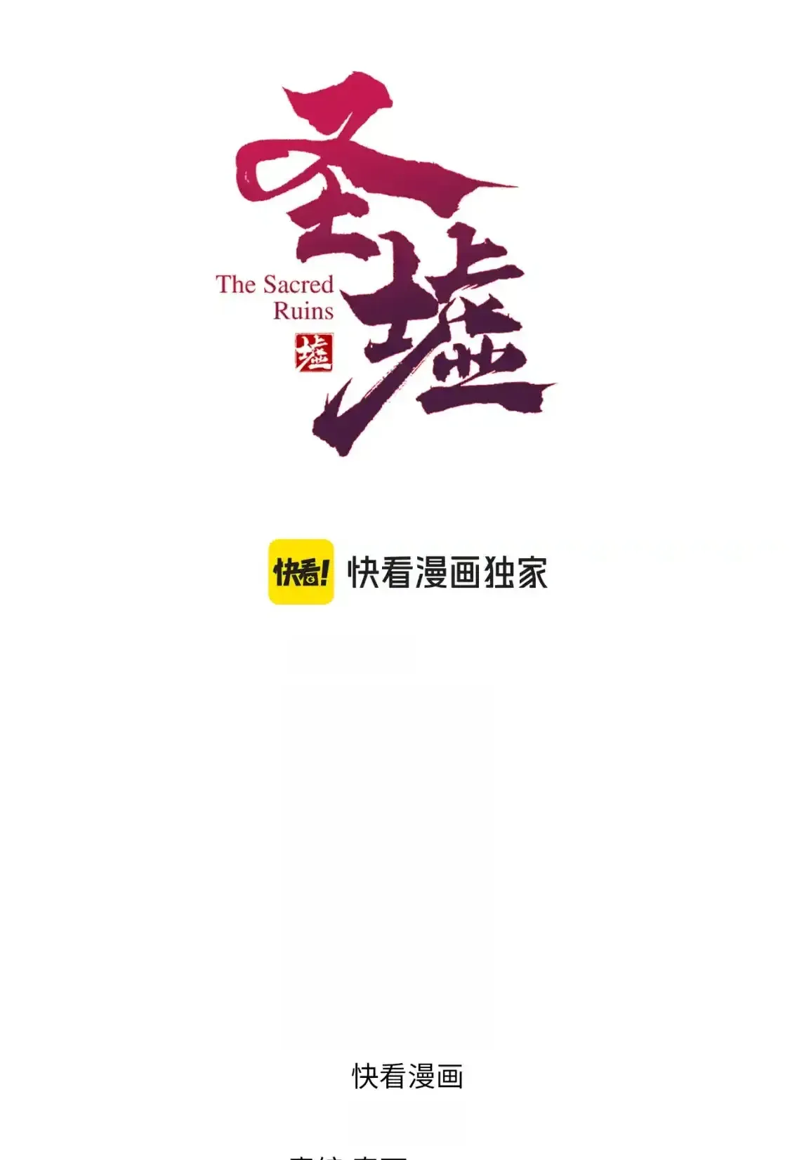 Read World of Ruins Manga Online