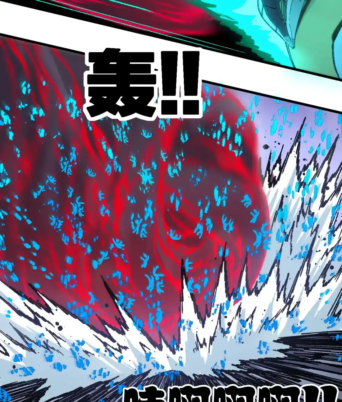 Read World of Ruins Manga Online