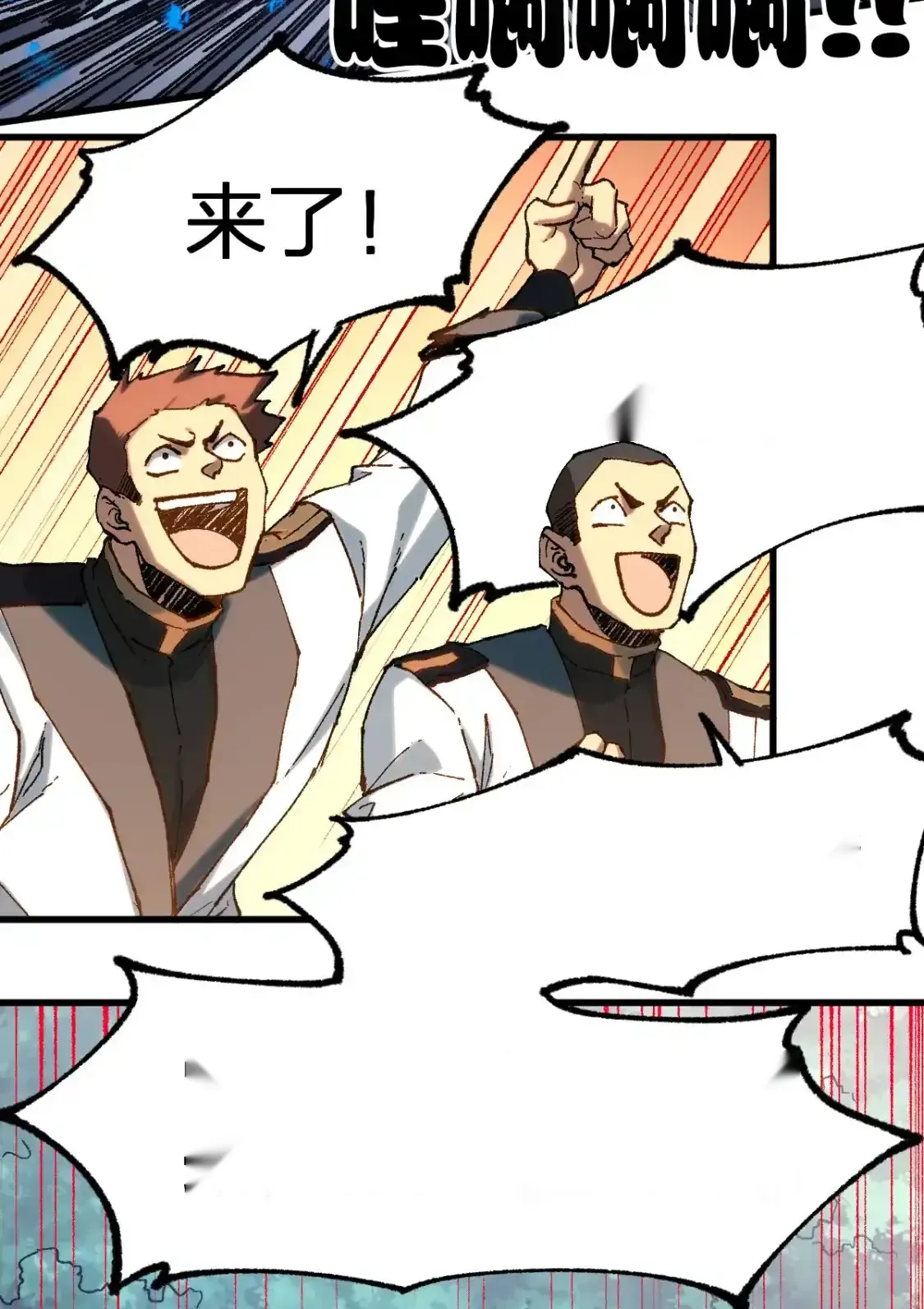 Read World of Ruins Manga Online