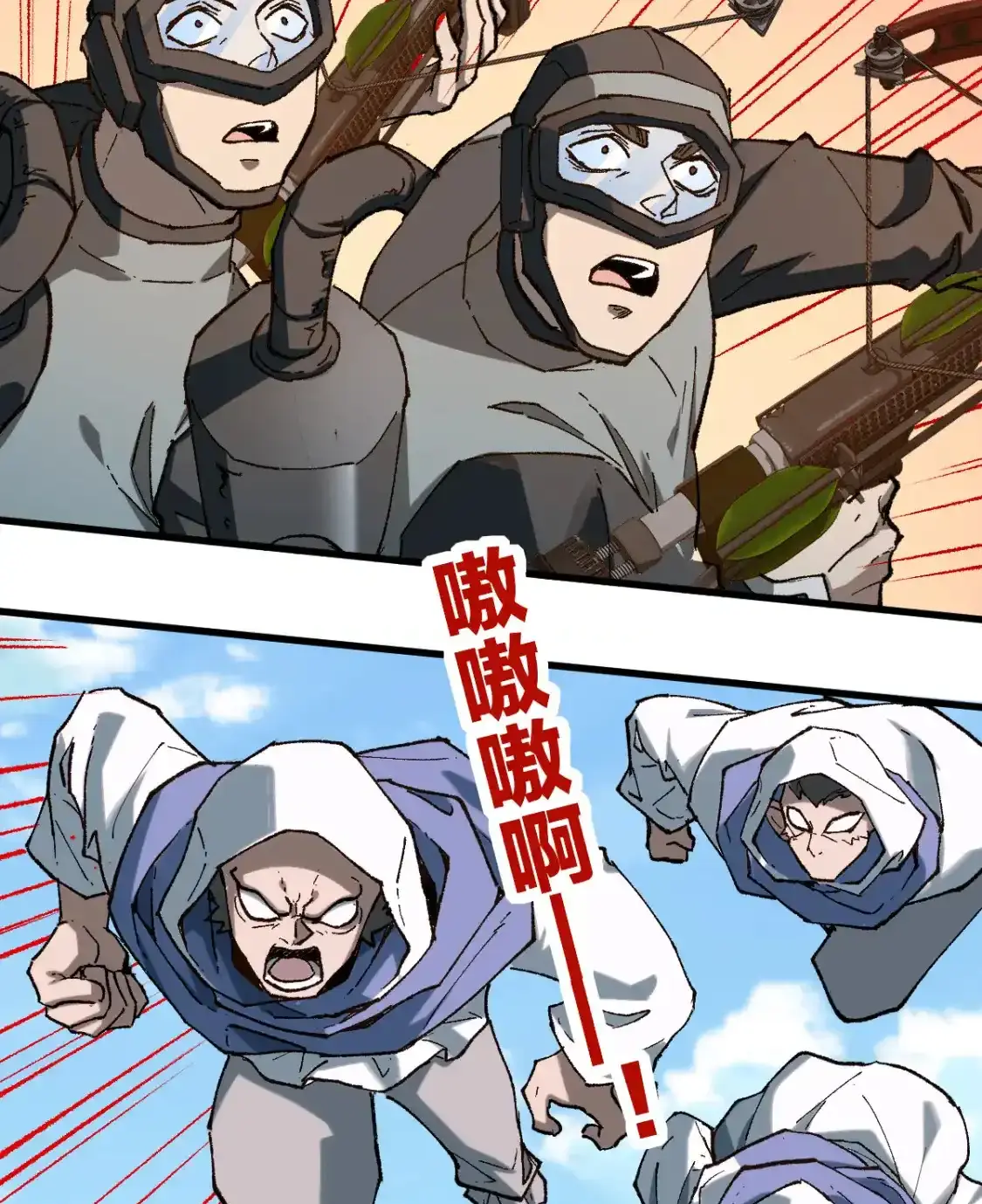 Read World of Ruins Manga Online