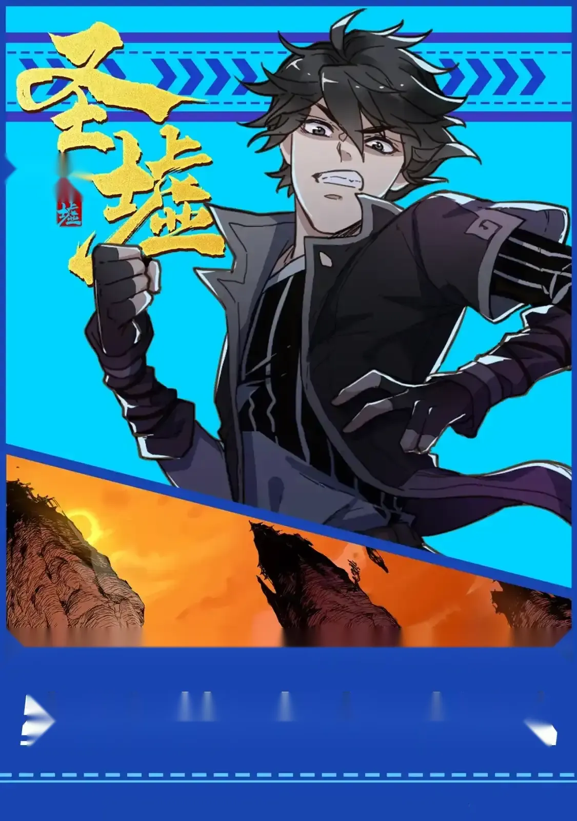 Read World of Ruins Manga Online