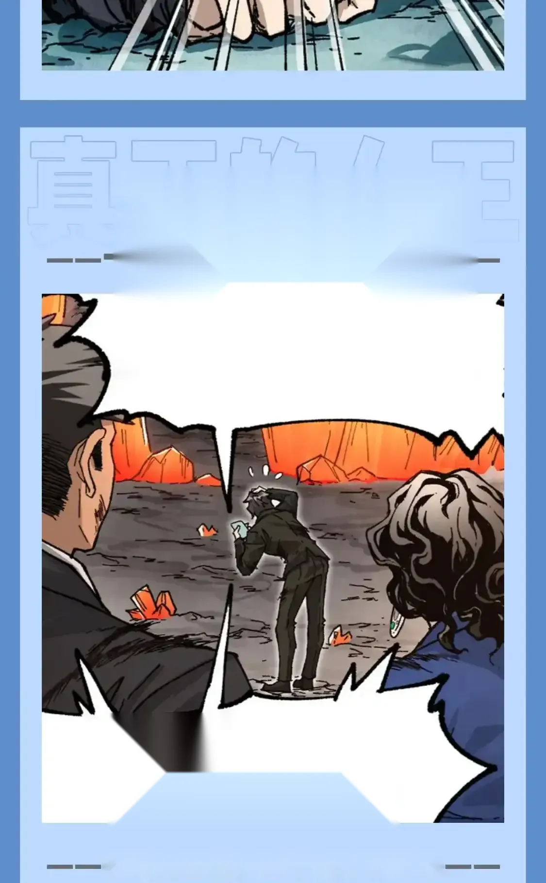 Read World of Ruins Manga Online