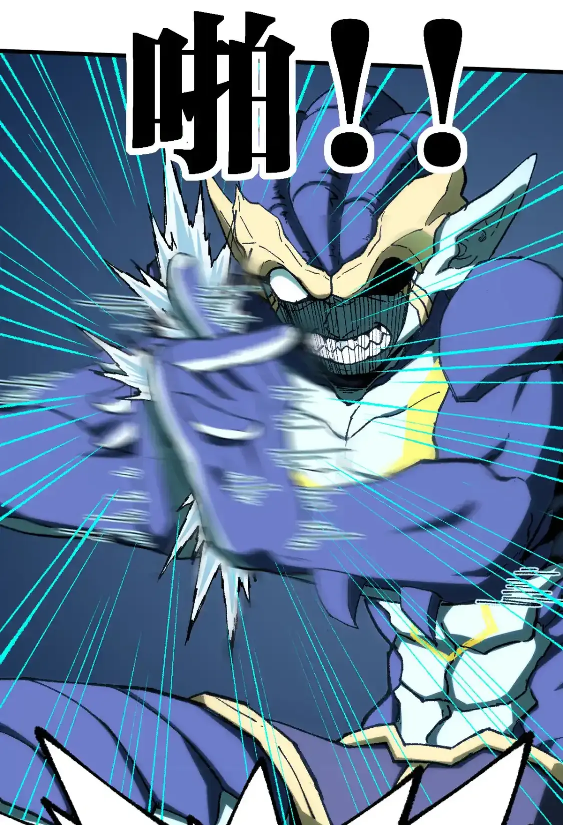 Read World of Ruins Manga Online