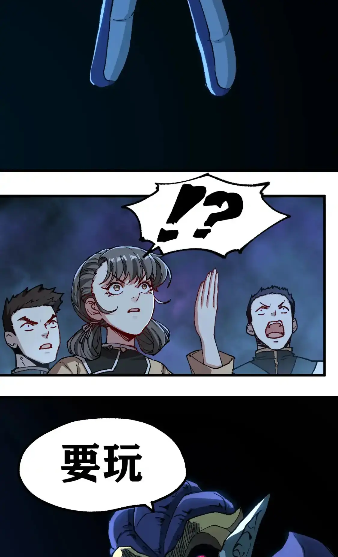 Read World of Ruins Manga Online