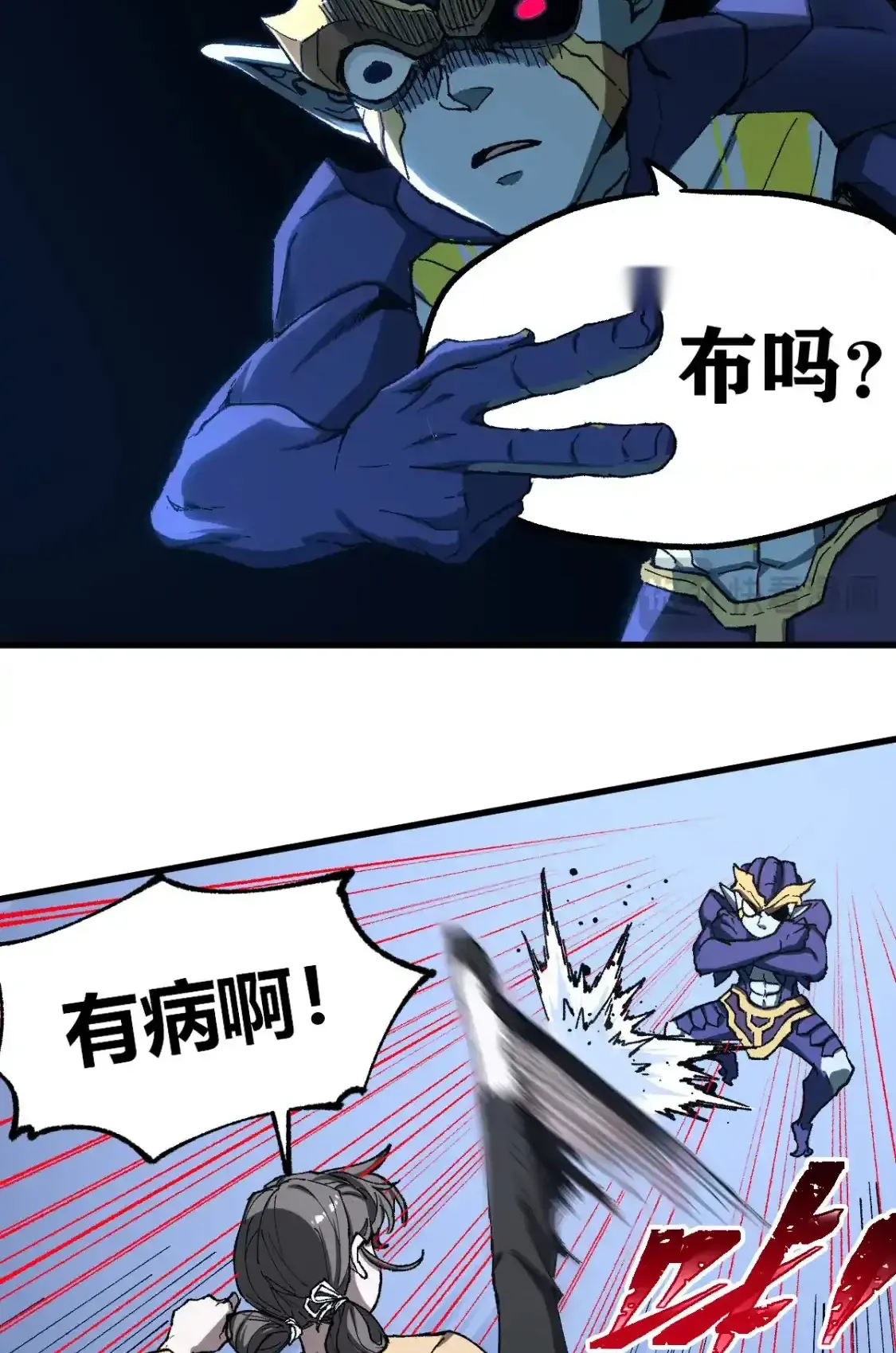 Read World of Ruins Manga Online