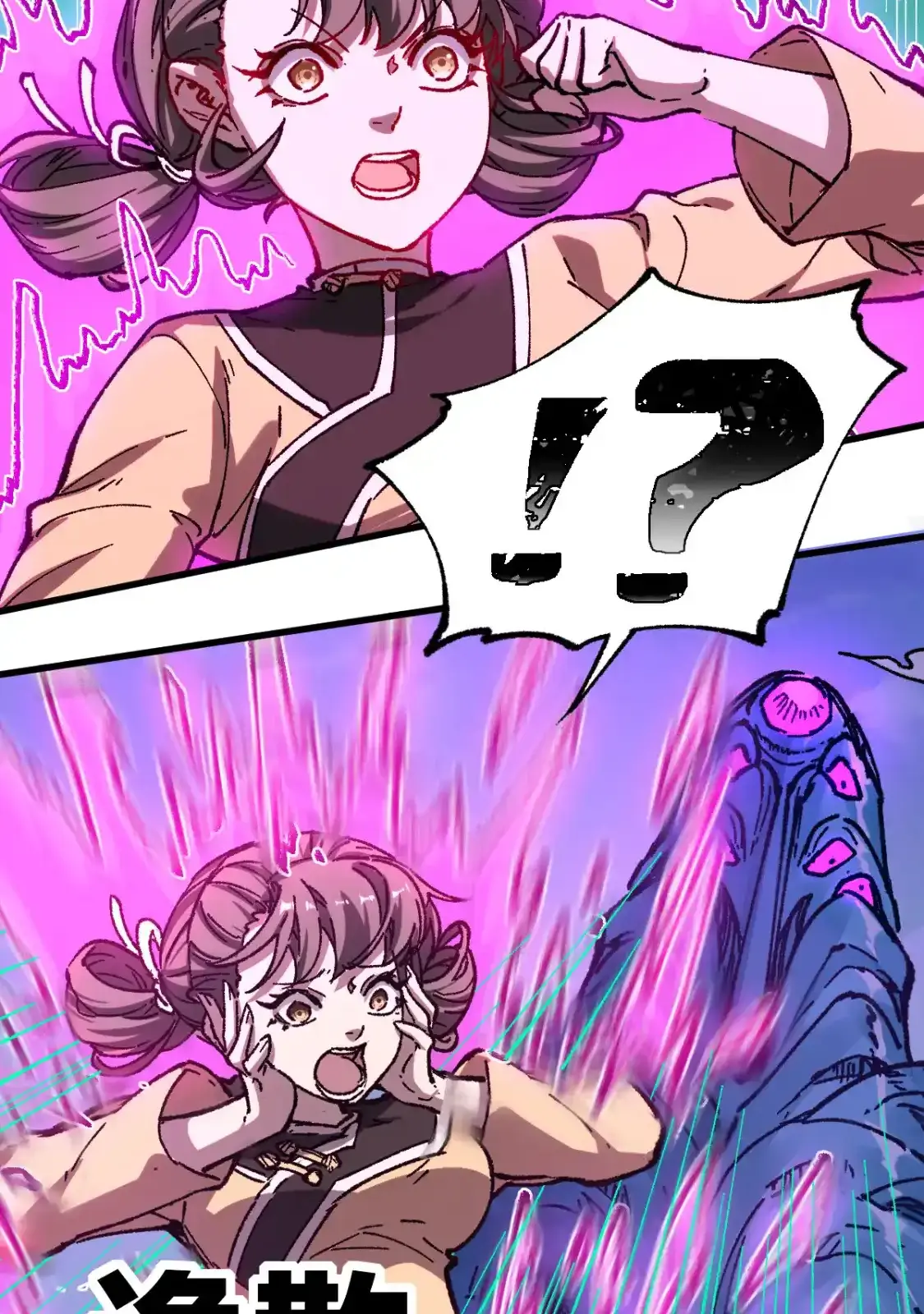 Read World of Ruins Manga Online