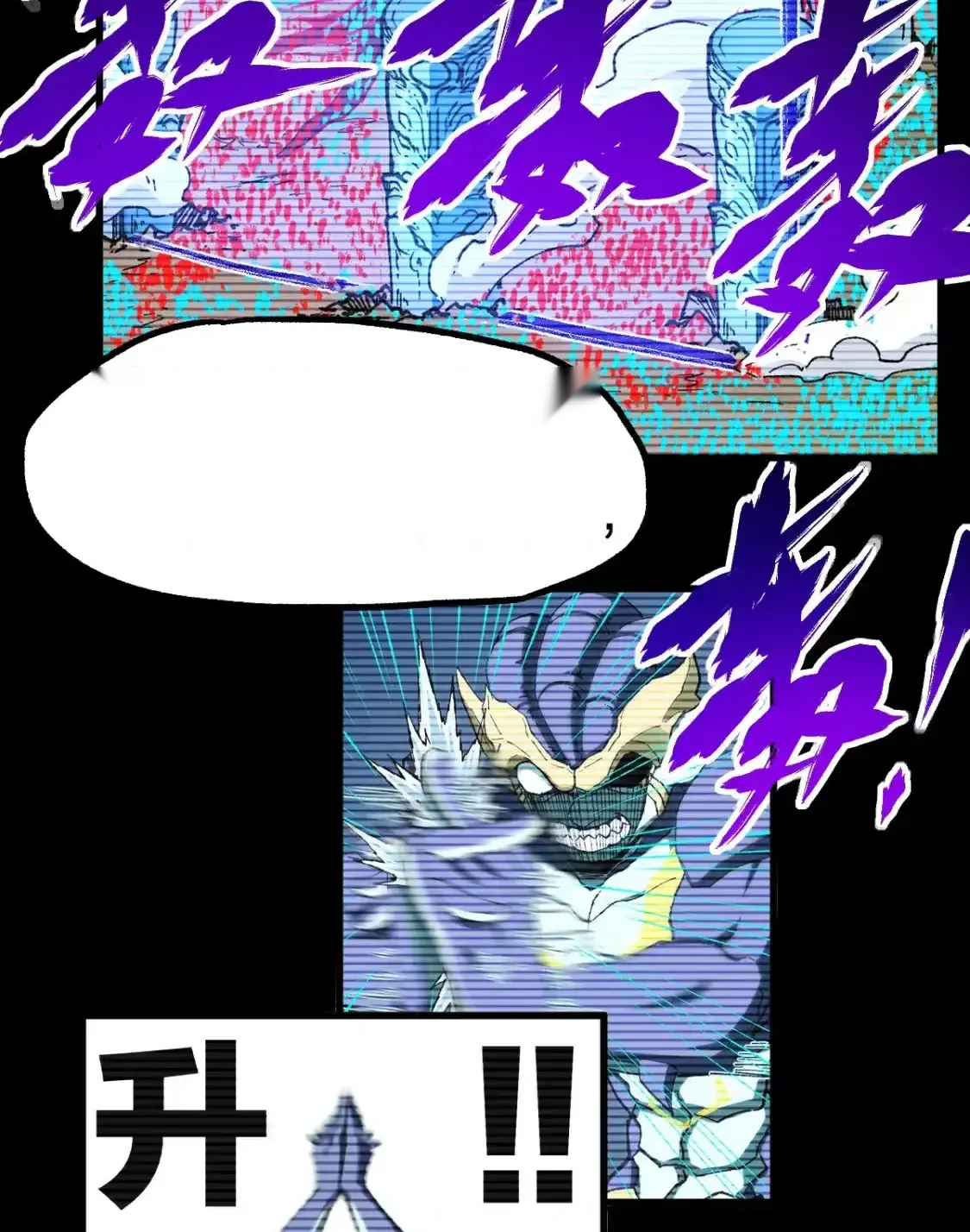 Read World of Ruins Manga Online