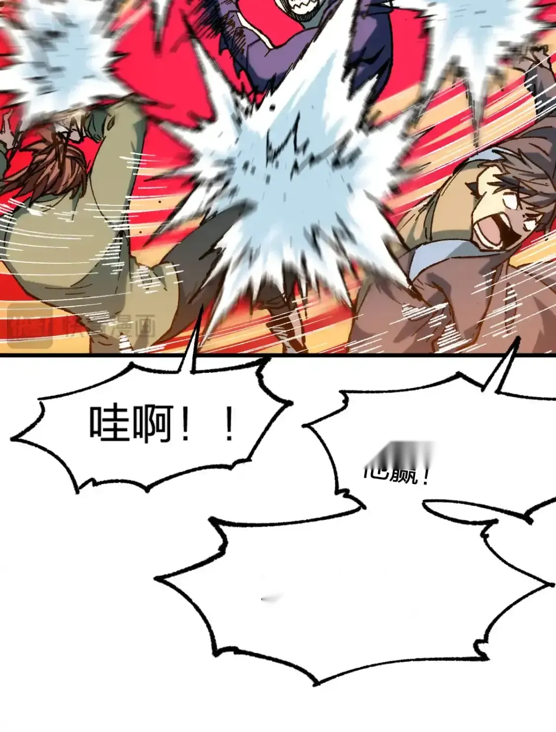 Read World of Ruins Manga Online