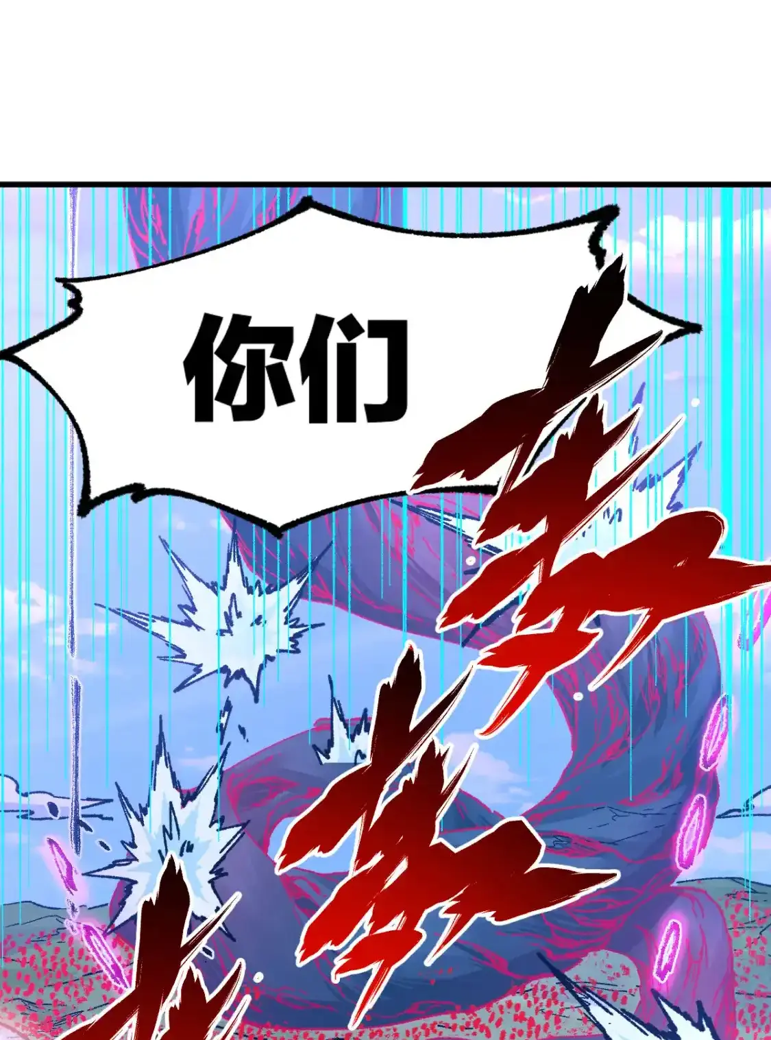 Read World of Ruins Manga Online