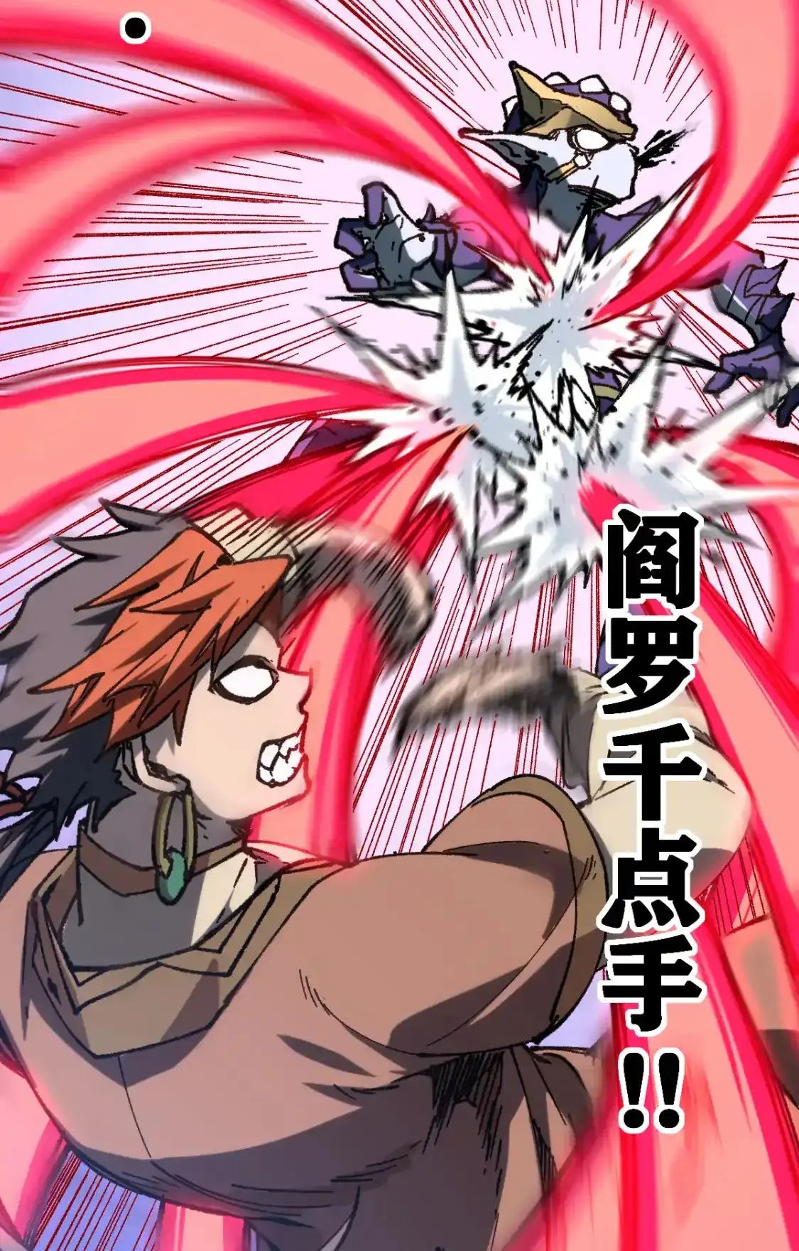 Read World of Ruins Manga Online