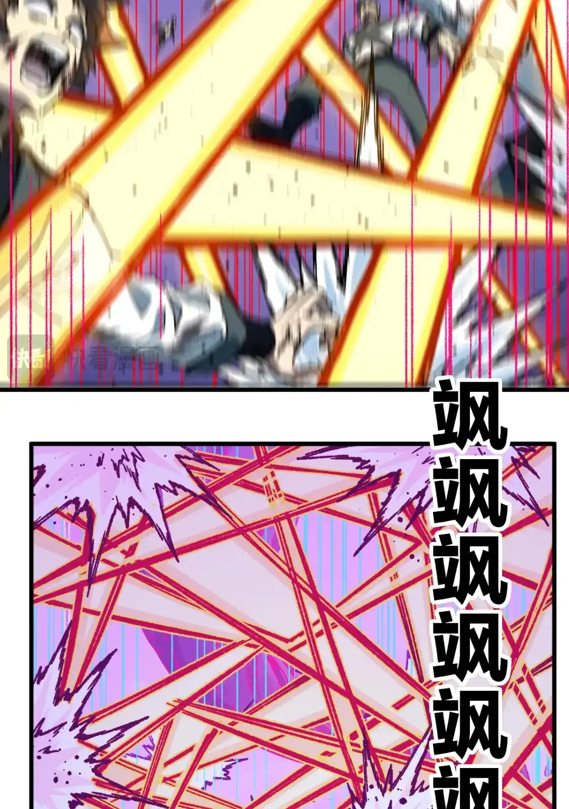 Read World of Ruins Manga Online