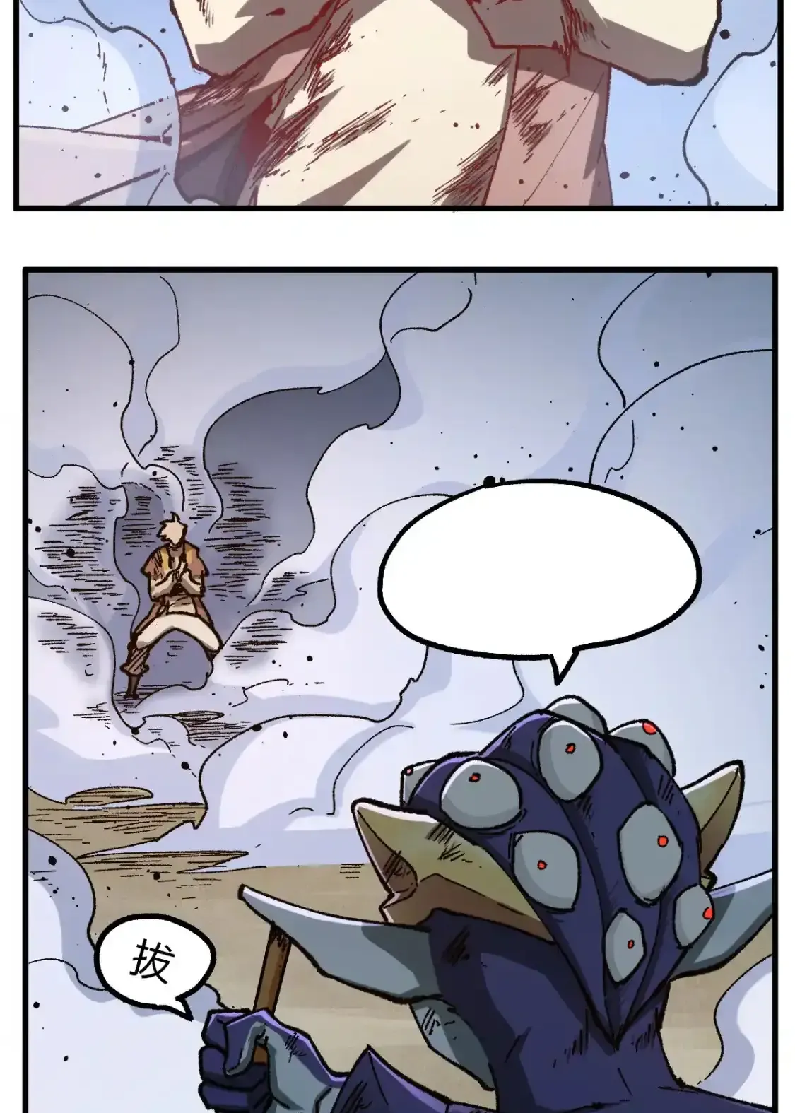 Read World of Ruins Manga Online