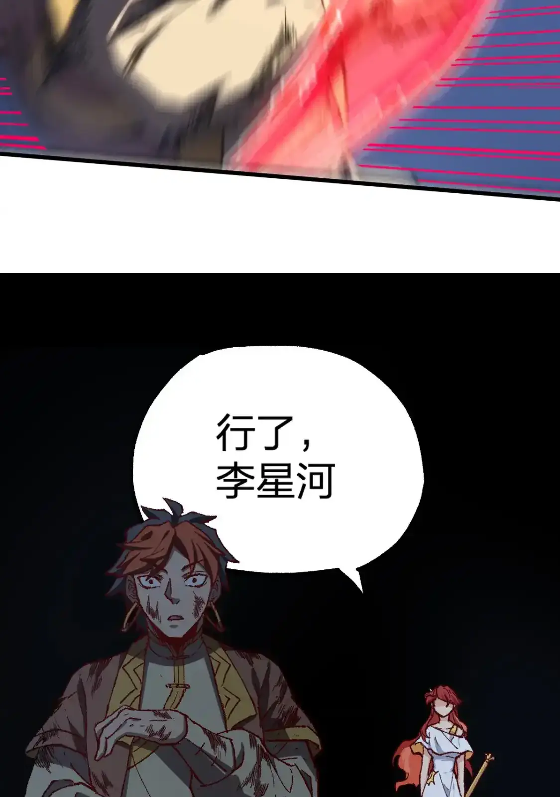 Read World of Ruins Manga Online