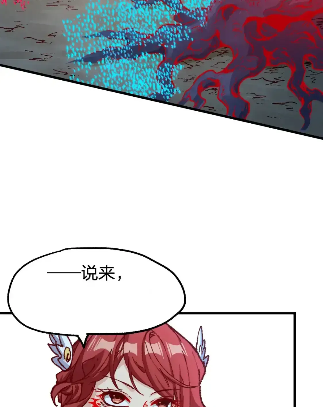 Read World of Ruins Manga Online