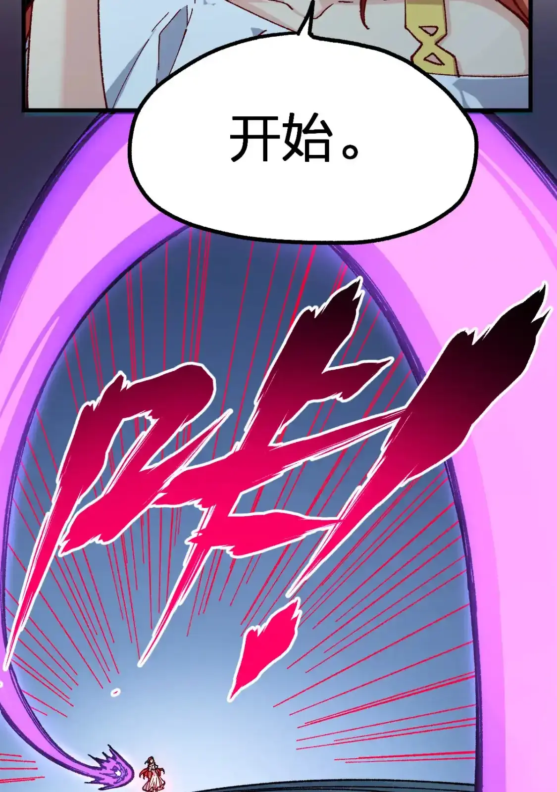 Read World of Ruins Manga Online