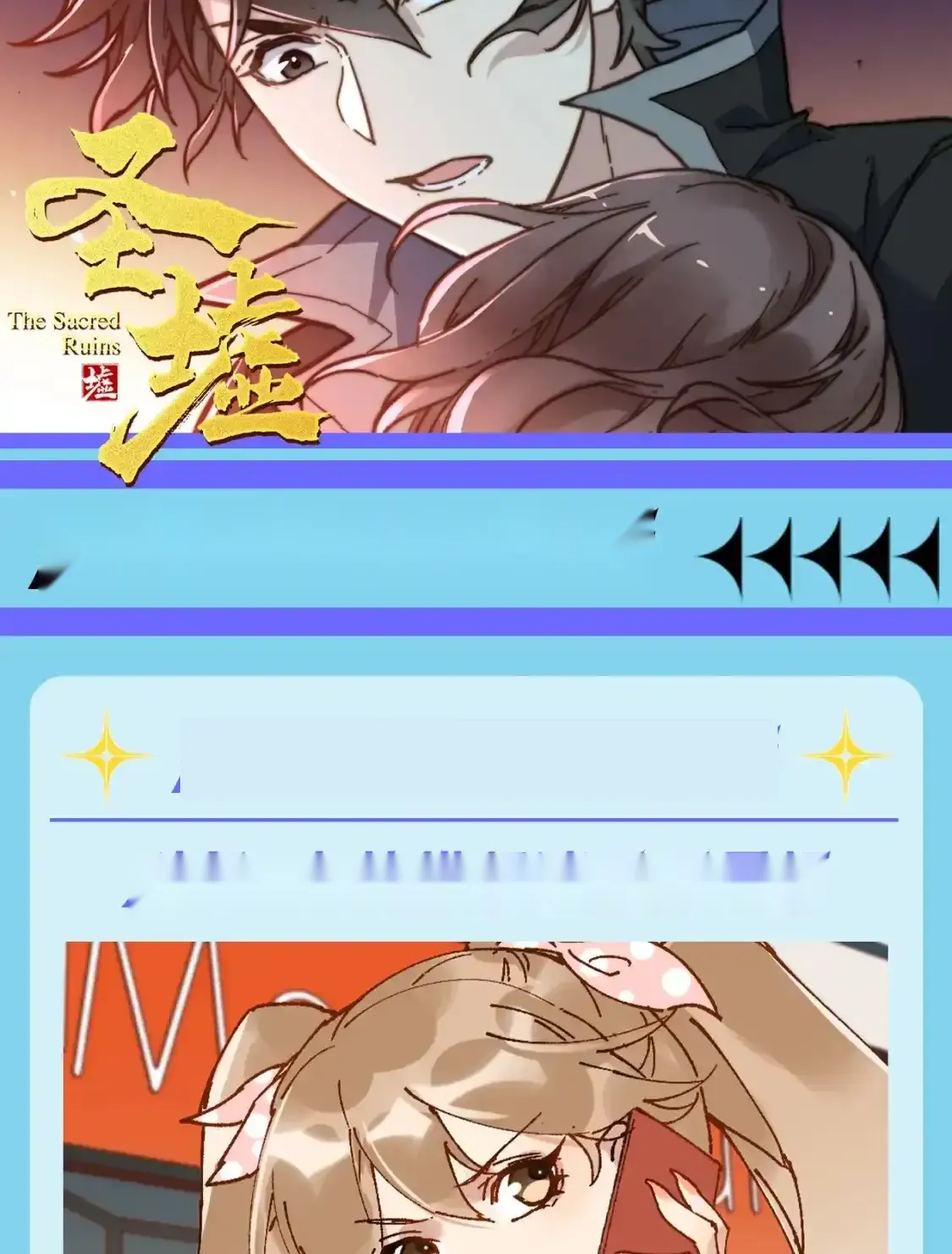 Read World of Ruins Manga Online