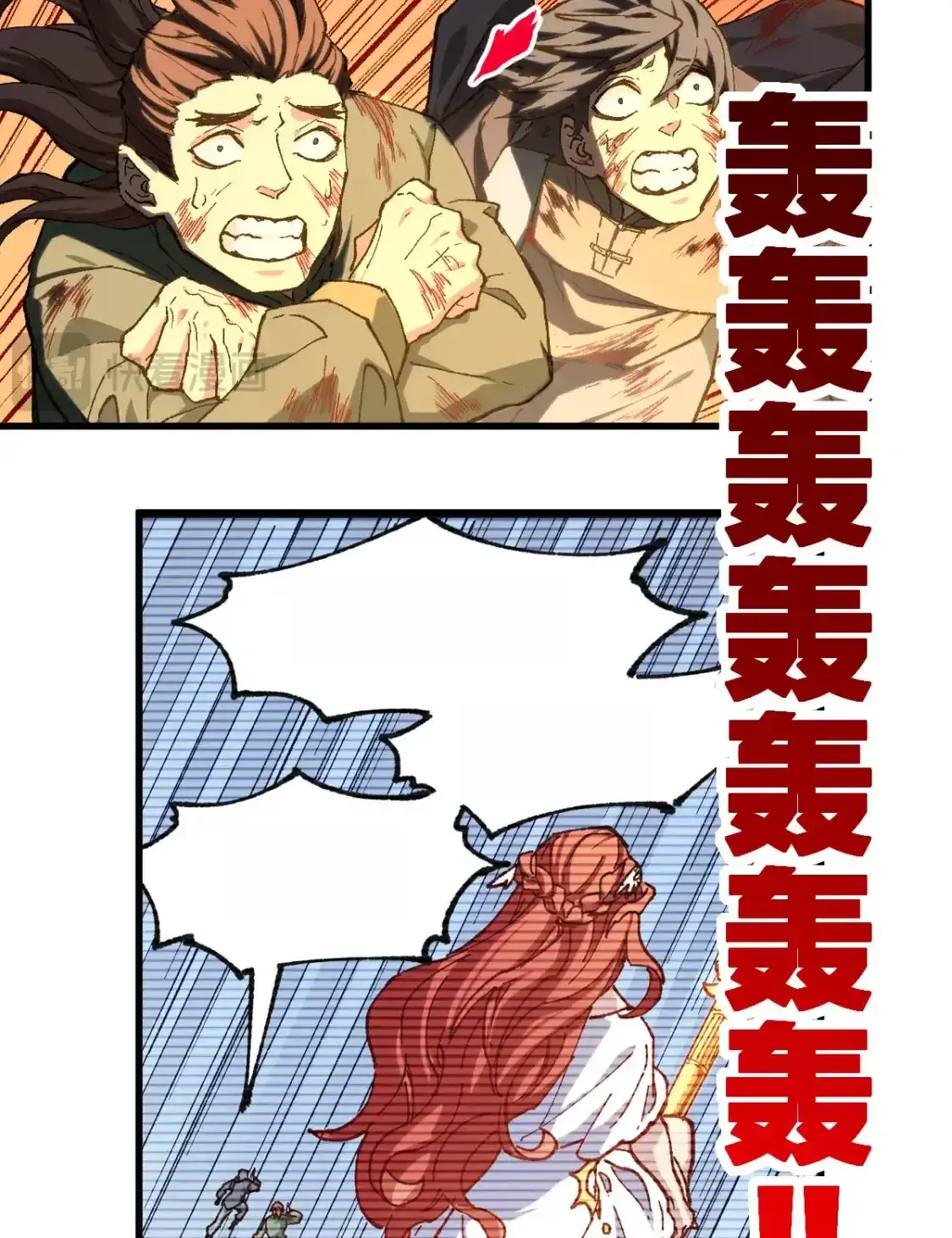 Read World of Ruins Manga Online